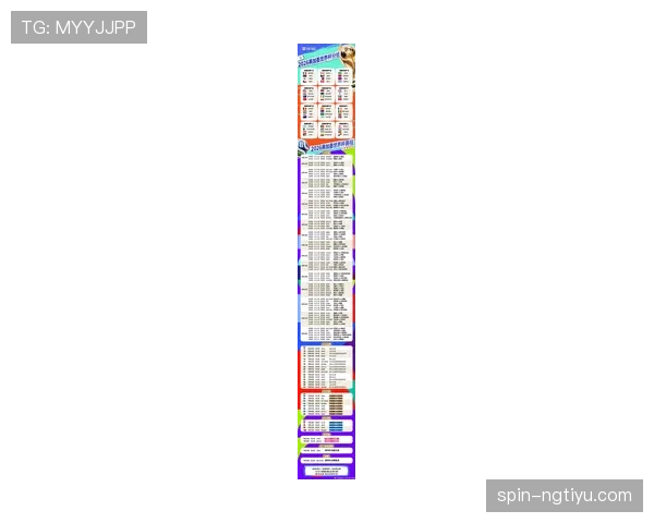 2026世界杯小组赛出线规则怎么算小组前二与第三名晋级条件有哪些