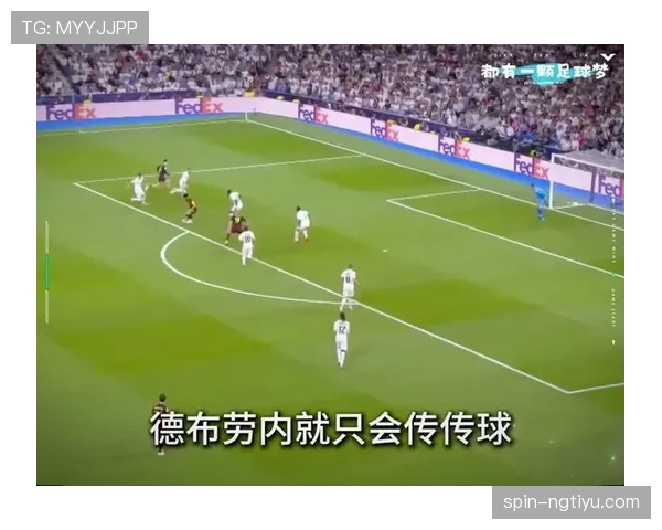 德布劳内 vs 顶级中场：全能性体现在哪些维度？