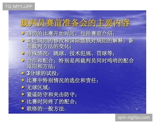 打手犯规在篮球规则中如何判定与判罚标准解析 打手犯规在篮球规则中如何判定与判罚标准解析