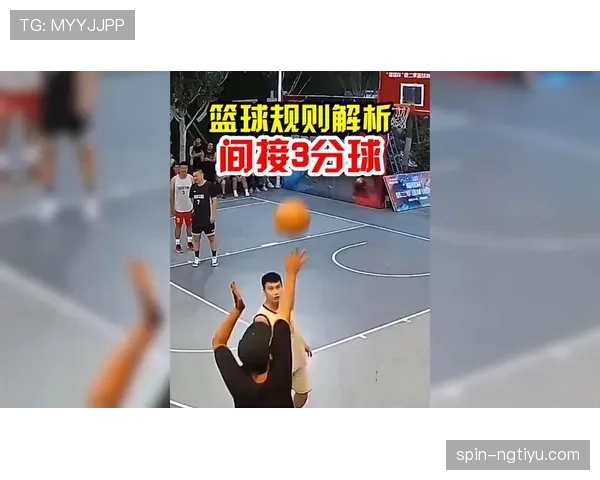 篮球边线规则解析：出界与发球的具体判定