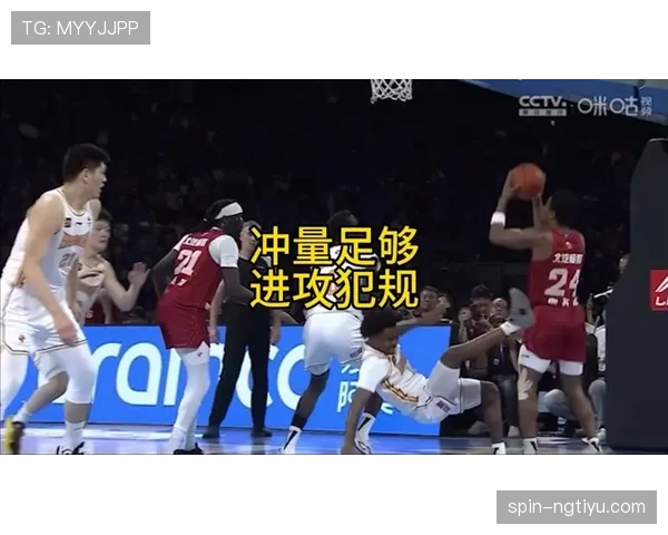 进攻犯规常见判罚场景讲解:比赛中的哪些情况容易被判进攻犯规 进攻犯规常见判罚场景讲解:比赛中的哪些情况容易被判进攻犯规