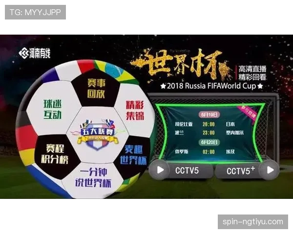 哥伦比亚队2026世界杯出线前景预测